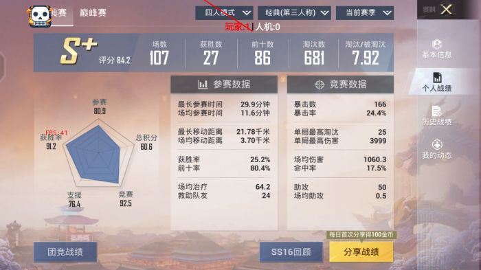 腾讯和平精英为什么打击不了外挂（和平精英腾讯为什么不能玩了）